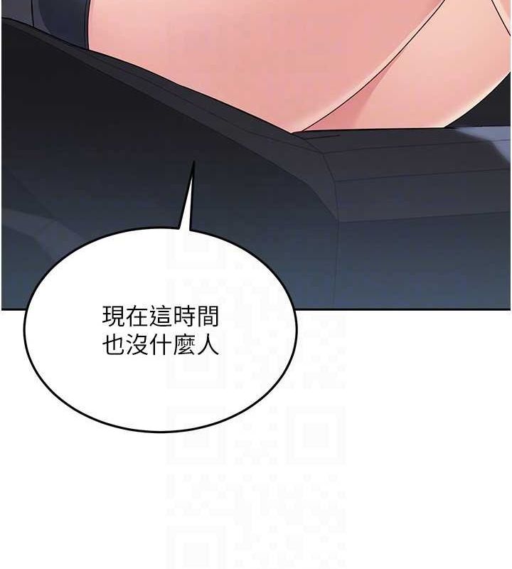 Set up!排球少女