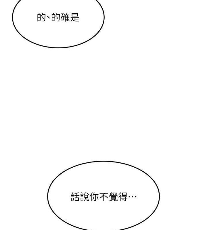 Set up!排球少女