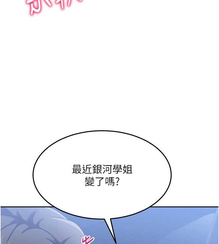 Set up!排球少女
