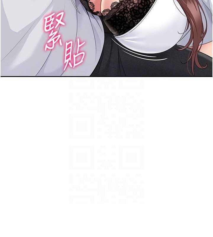 Set up!排球少女