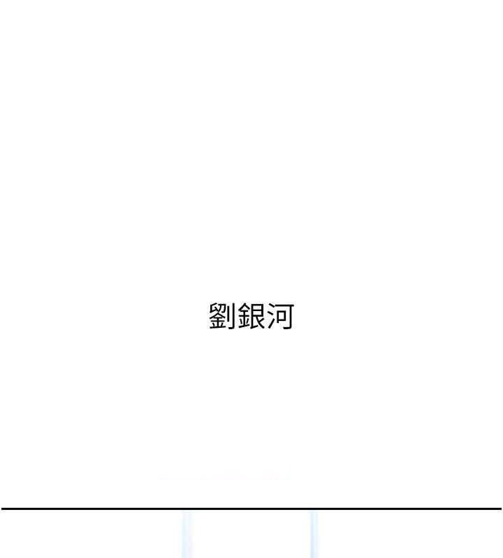 Set up!排球少女