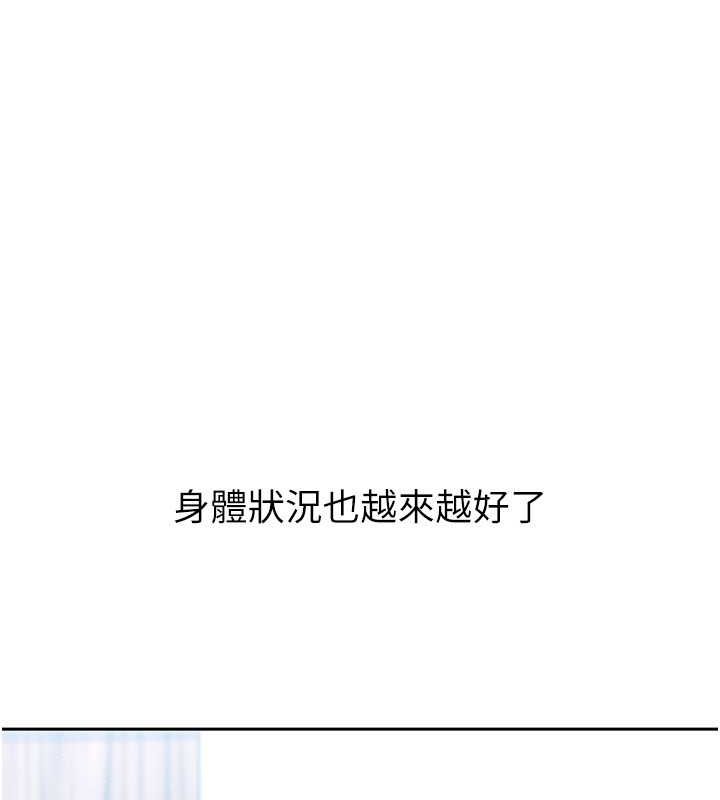 Set up!排球少女