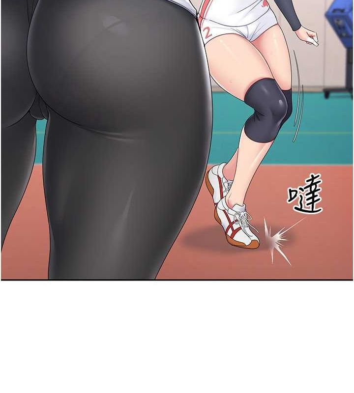 Set up!排球少女