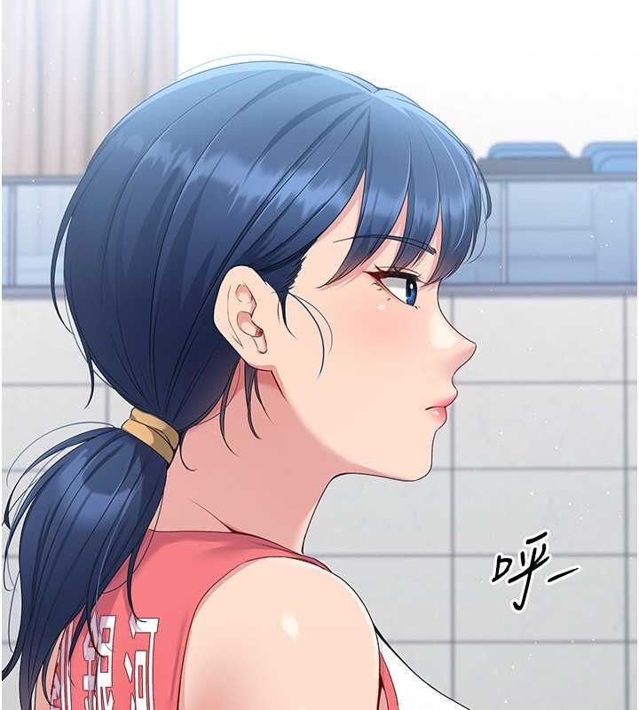 Set up!排球少女