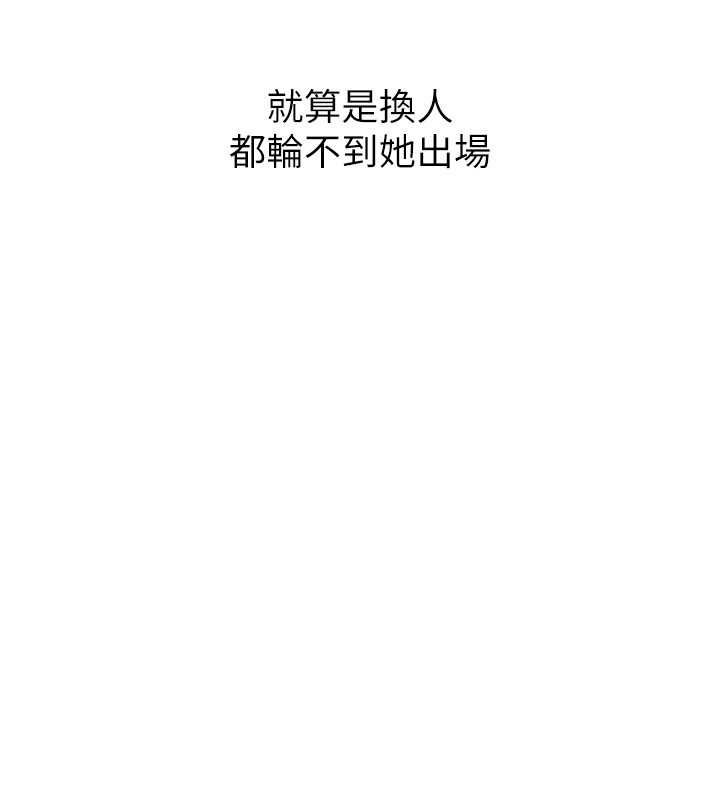 Set up!排球少女
