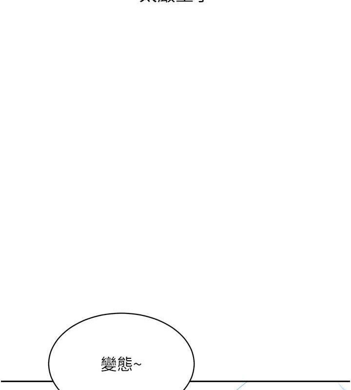 Set up!排球少女