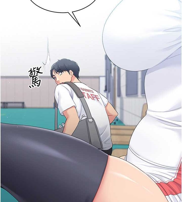 Set up!排球少女