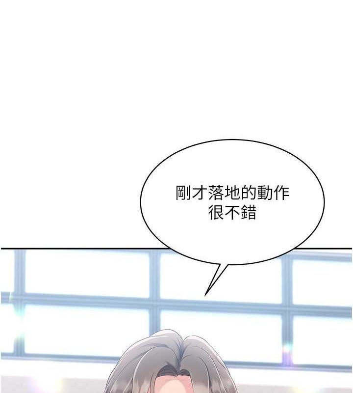 Set up!排球少女