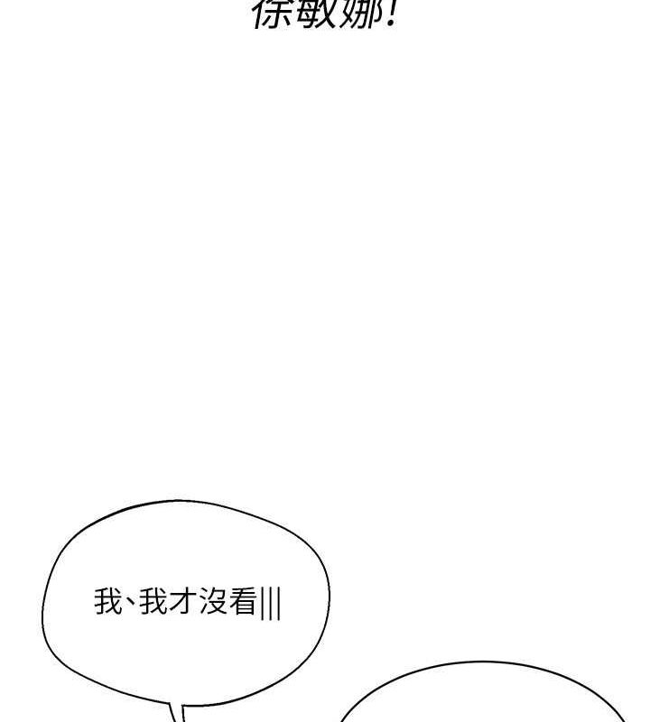 Set up!排球少女