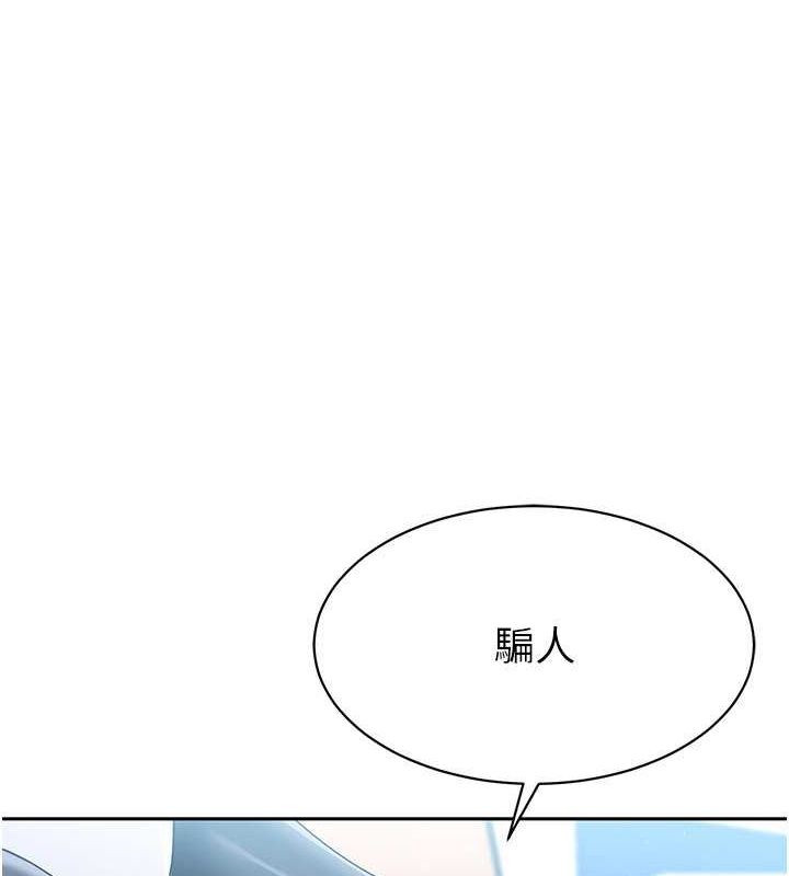 Set up!排球少女
