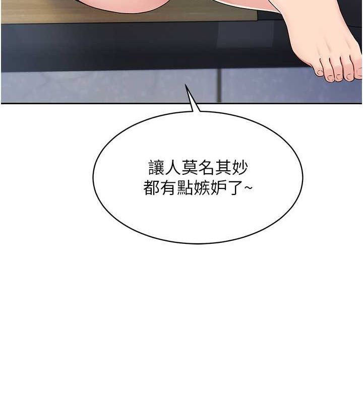 Set up!排球少女