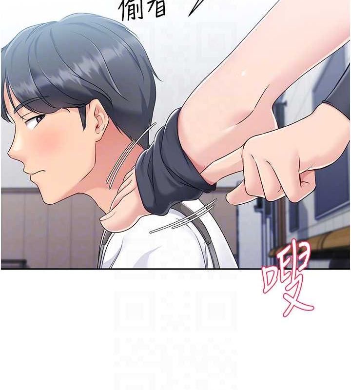 Set up!排球少女