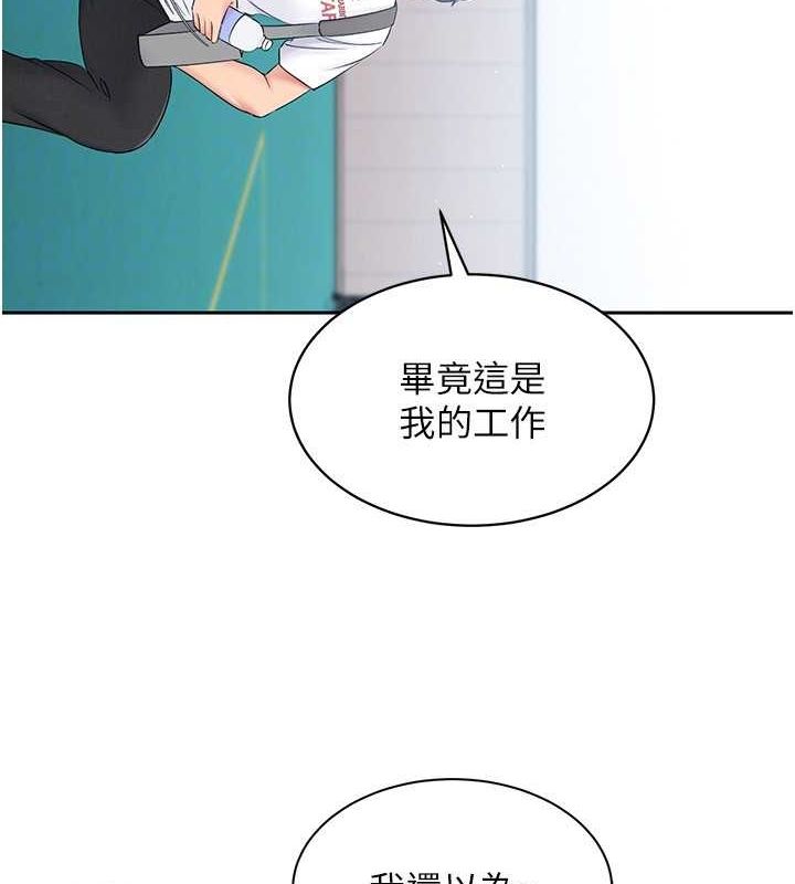 Set up!排球少女