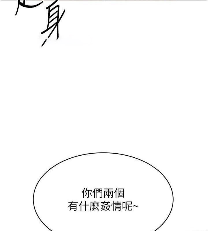 Set up!排球少女