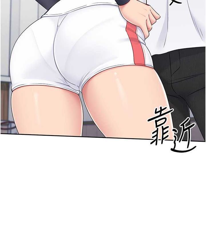 Set up!排球少女