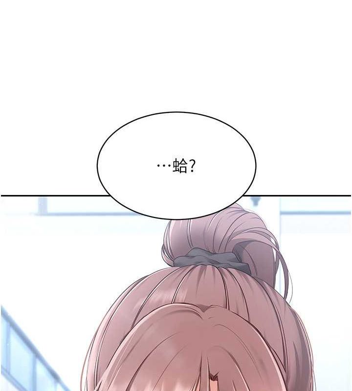 Set up!排球少女