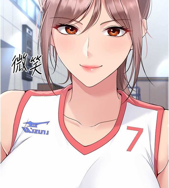 Set up!排球少女