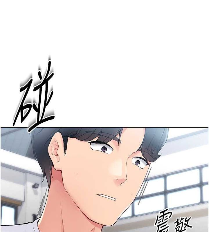 Set up!排球少女