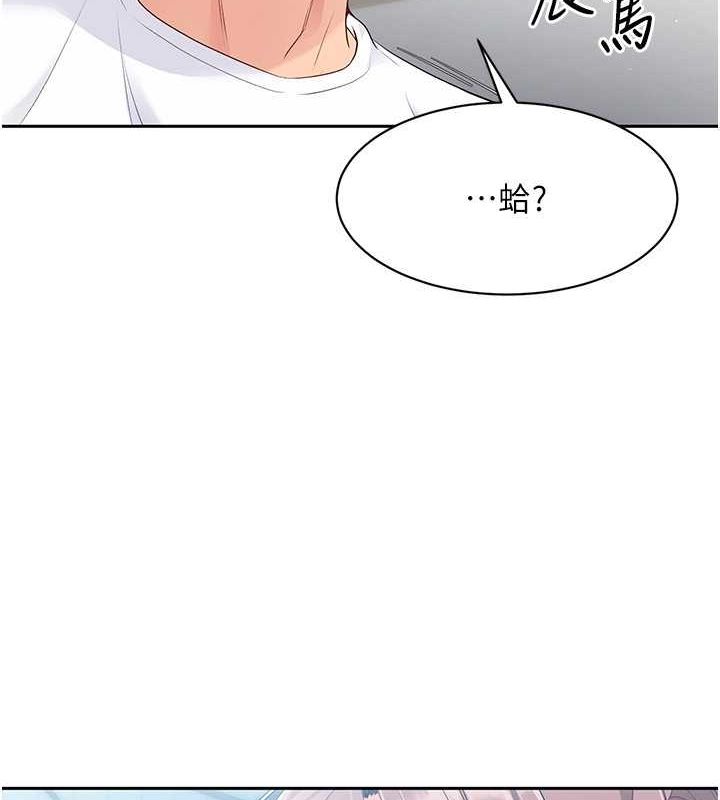 Set up!排球少女