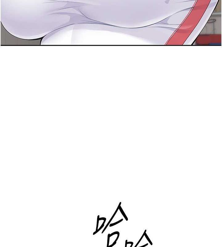 Set up!排球少女