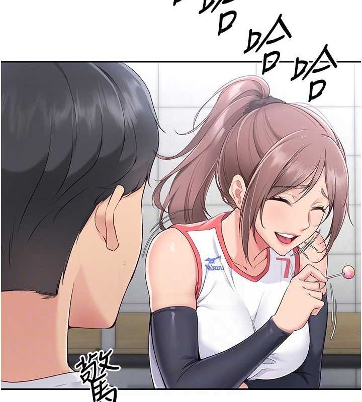 Set up!排球少女
