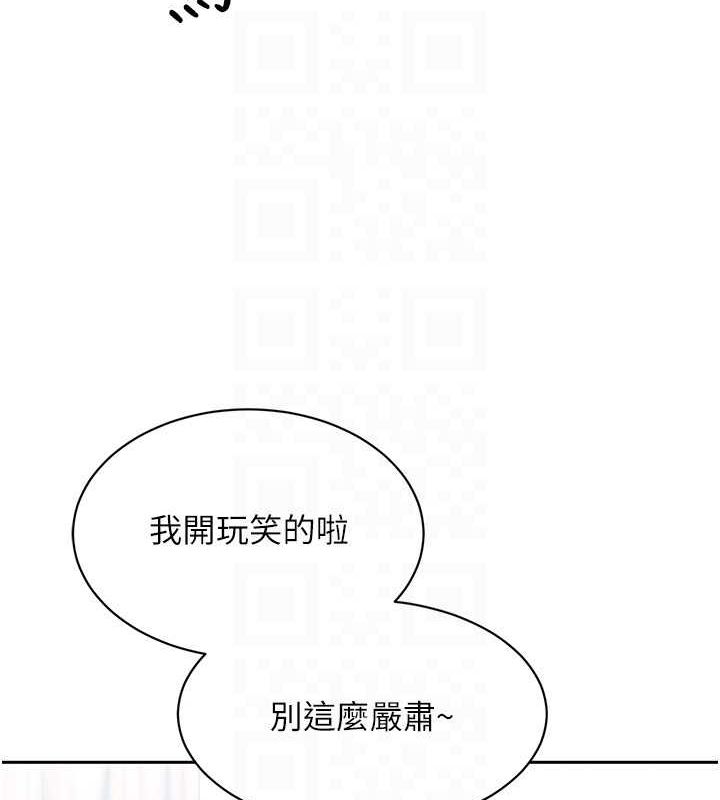 Set up!排球少女