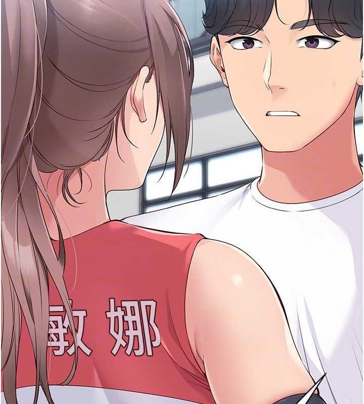 Set up!排球少女