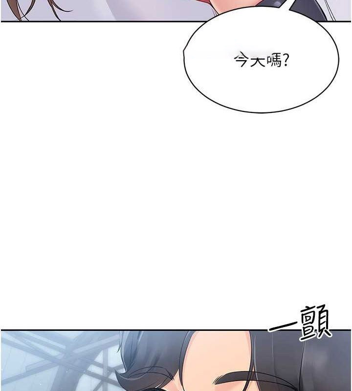 Set up!排球少女