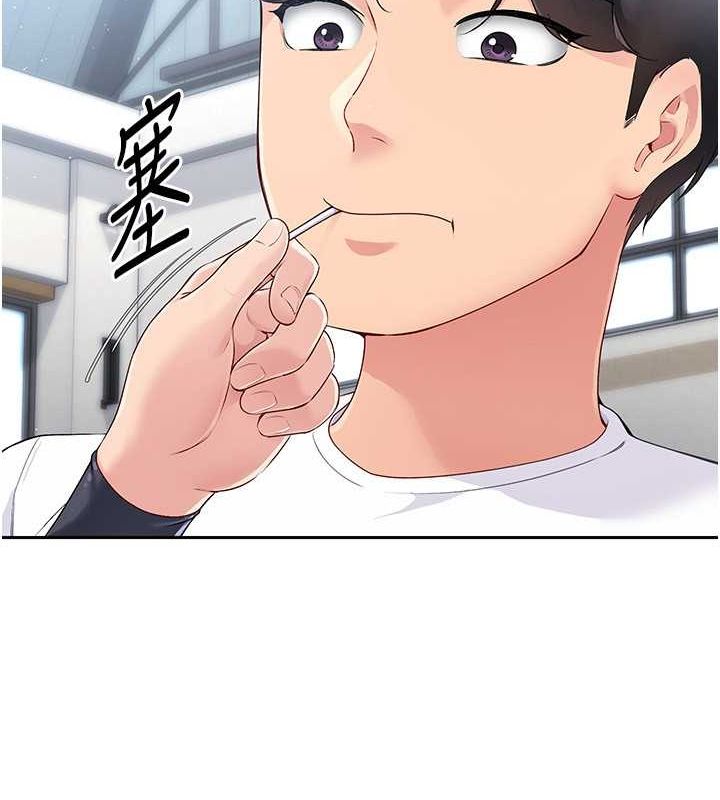 Set up!排球少女