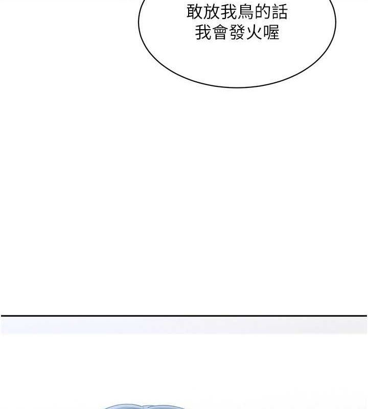 Set up!排球少女