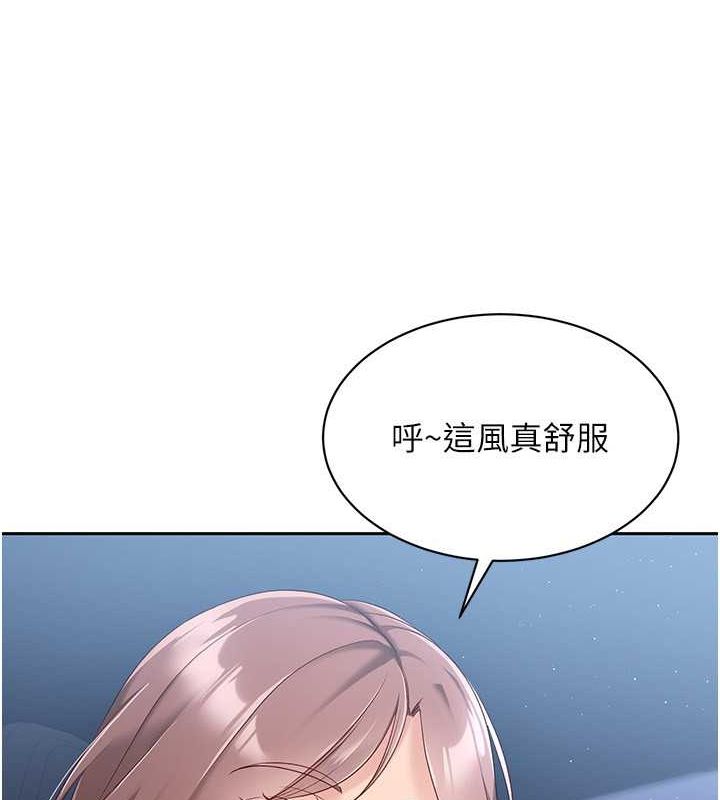 Set up!排球少女