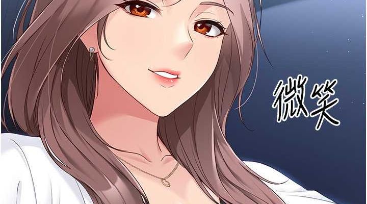 Set up!排球少女