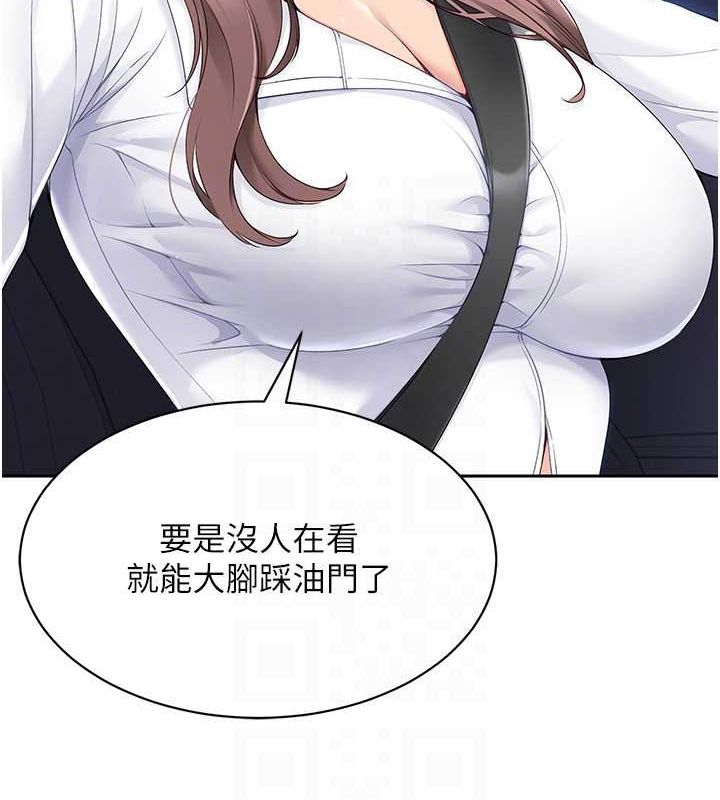 Set up!排球少女