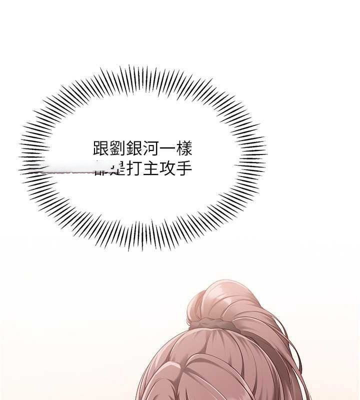 Set up!排球少女