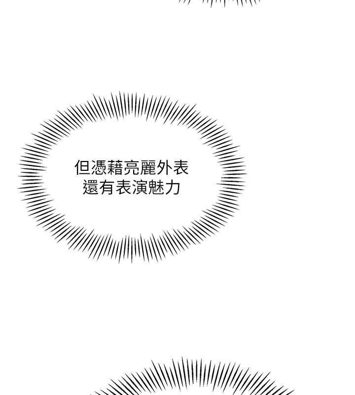 Set up!排球少女
