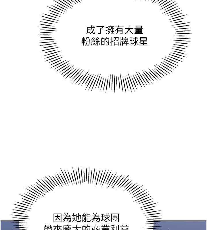 Set up!排球少女