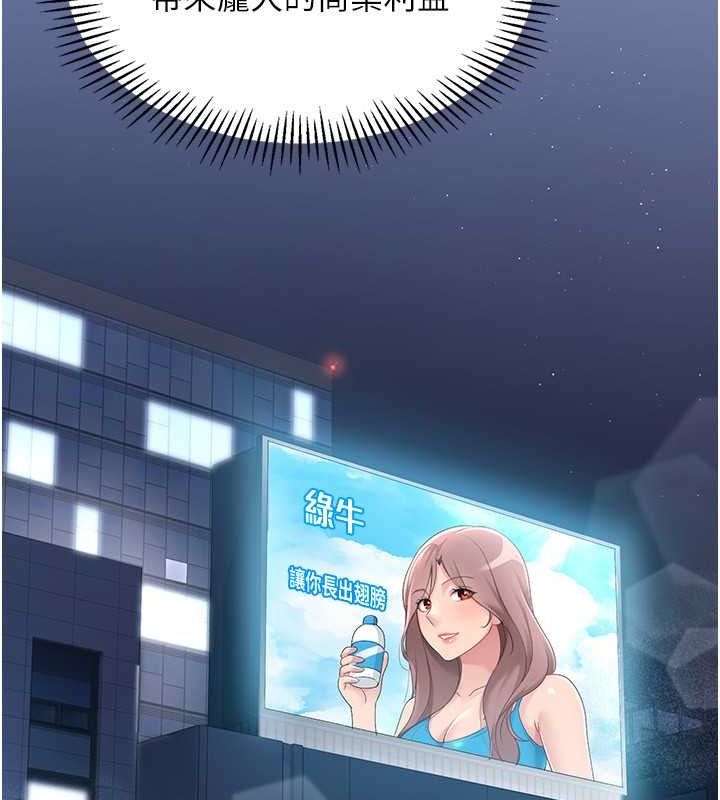Set up!排球少女