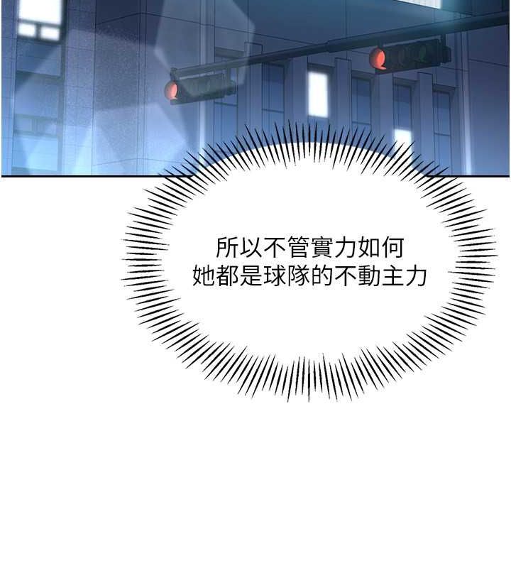 Set up!排球少女