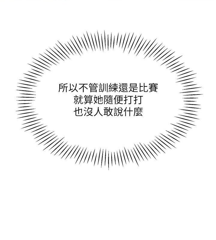Set up!排球少女