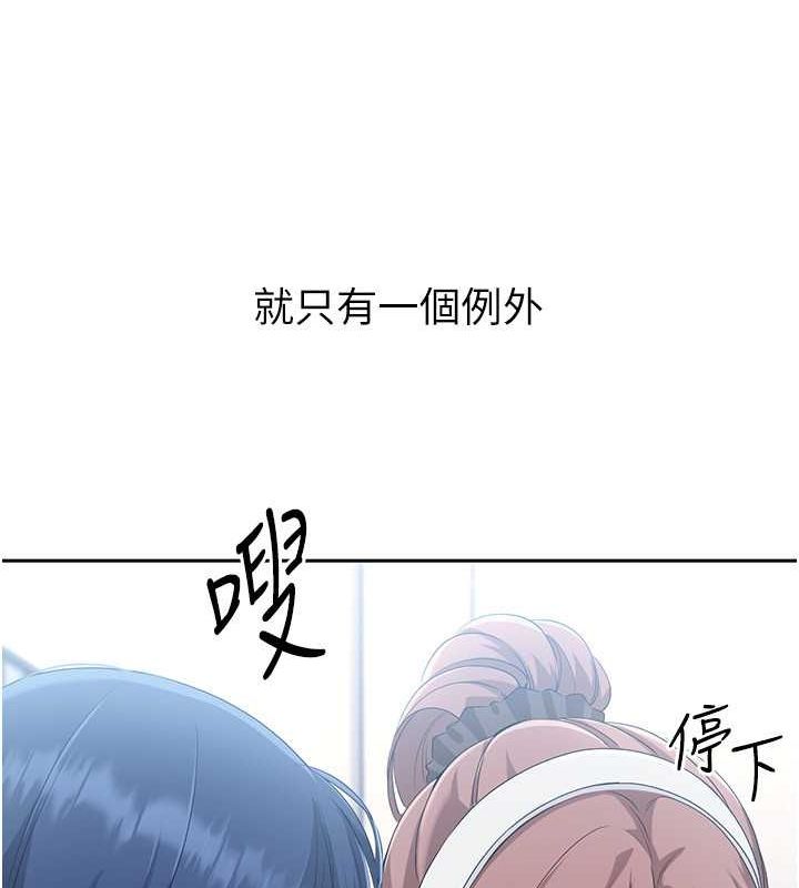 Set up!排球少女