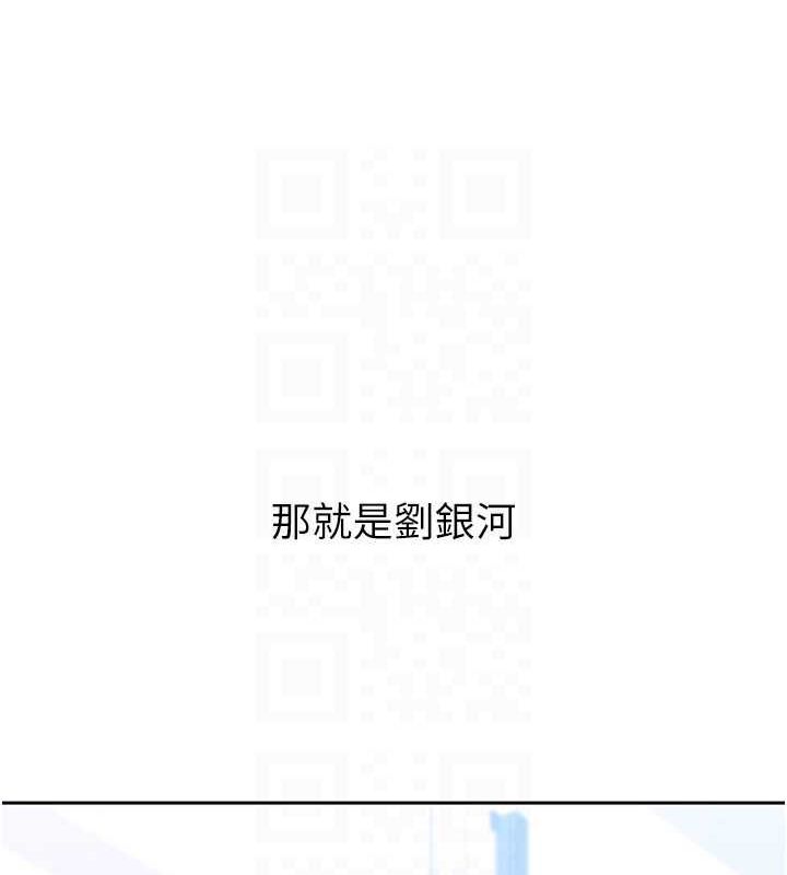 Set up!排球少女