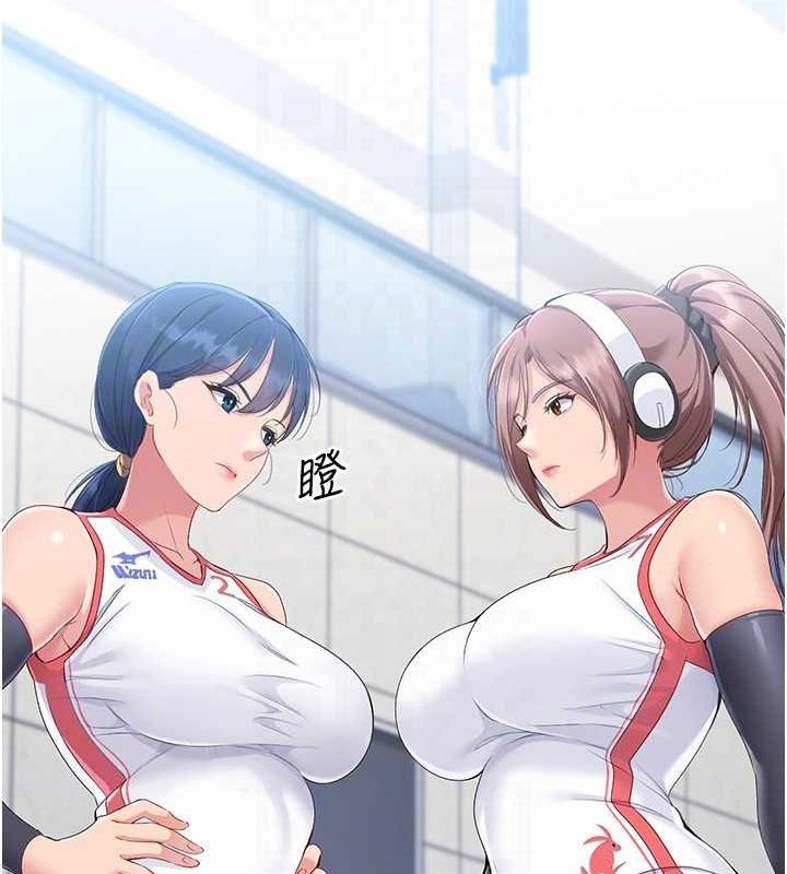 Set up!排球少女