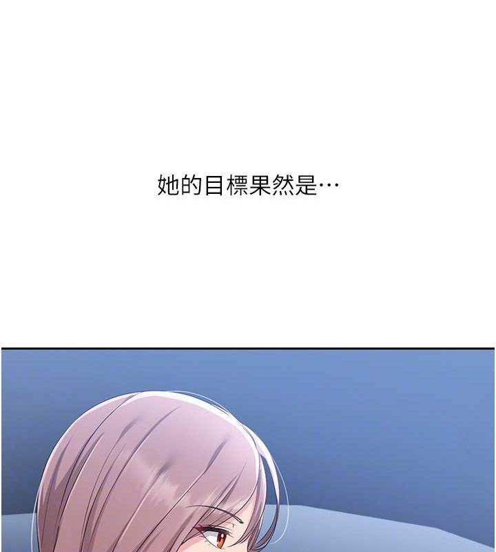 Set up!排球少女