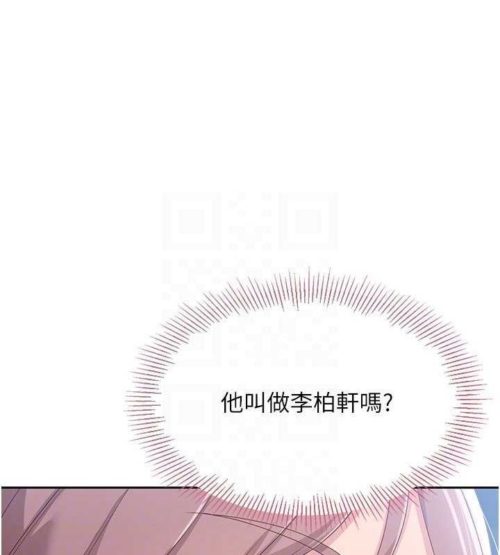Set up!排球少女