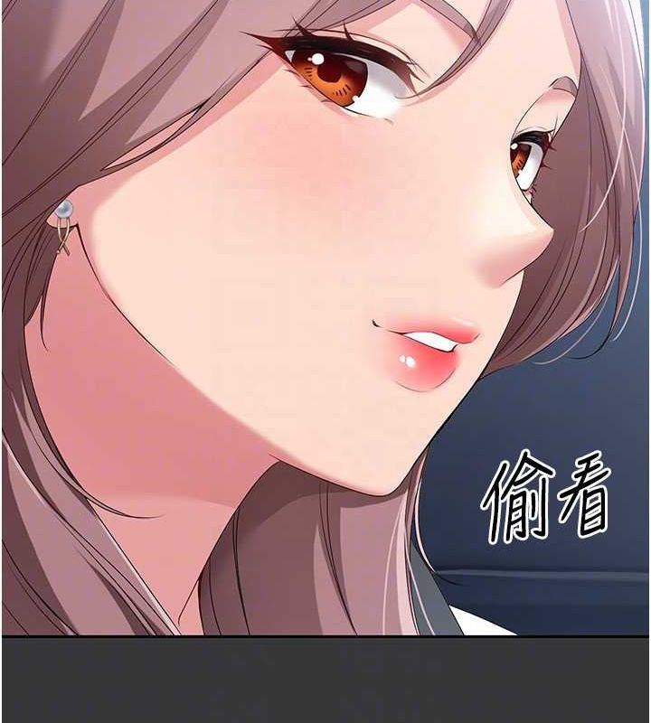 Set up!排球少女