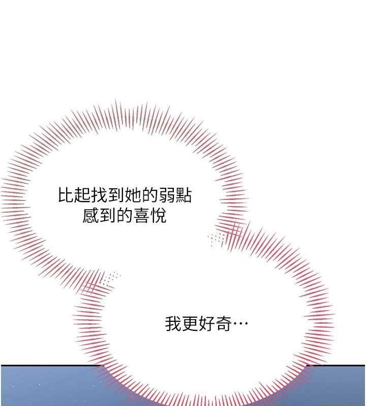 Set up!排球少女