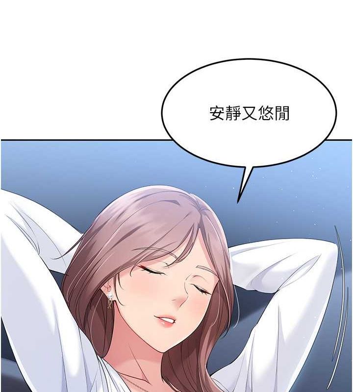 Set up!排球少女