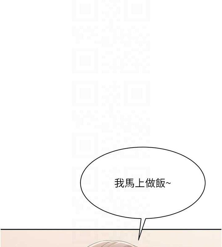 Set up!排球少女