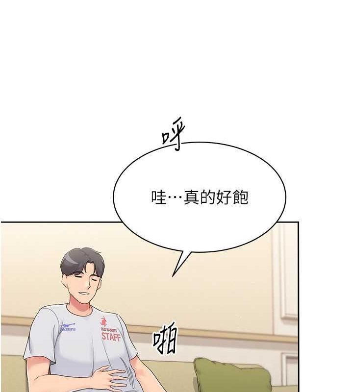 Set up!排球少女