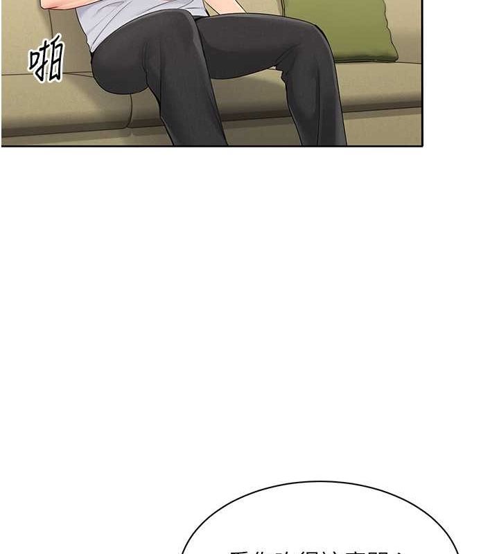 Set up!排球少女